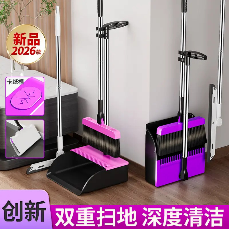 高品质折叠扫把大齿梳扫把扫把簸箕笤帚加厚刮水器耐用坚固家用