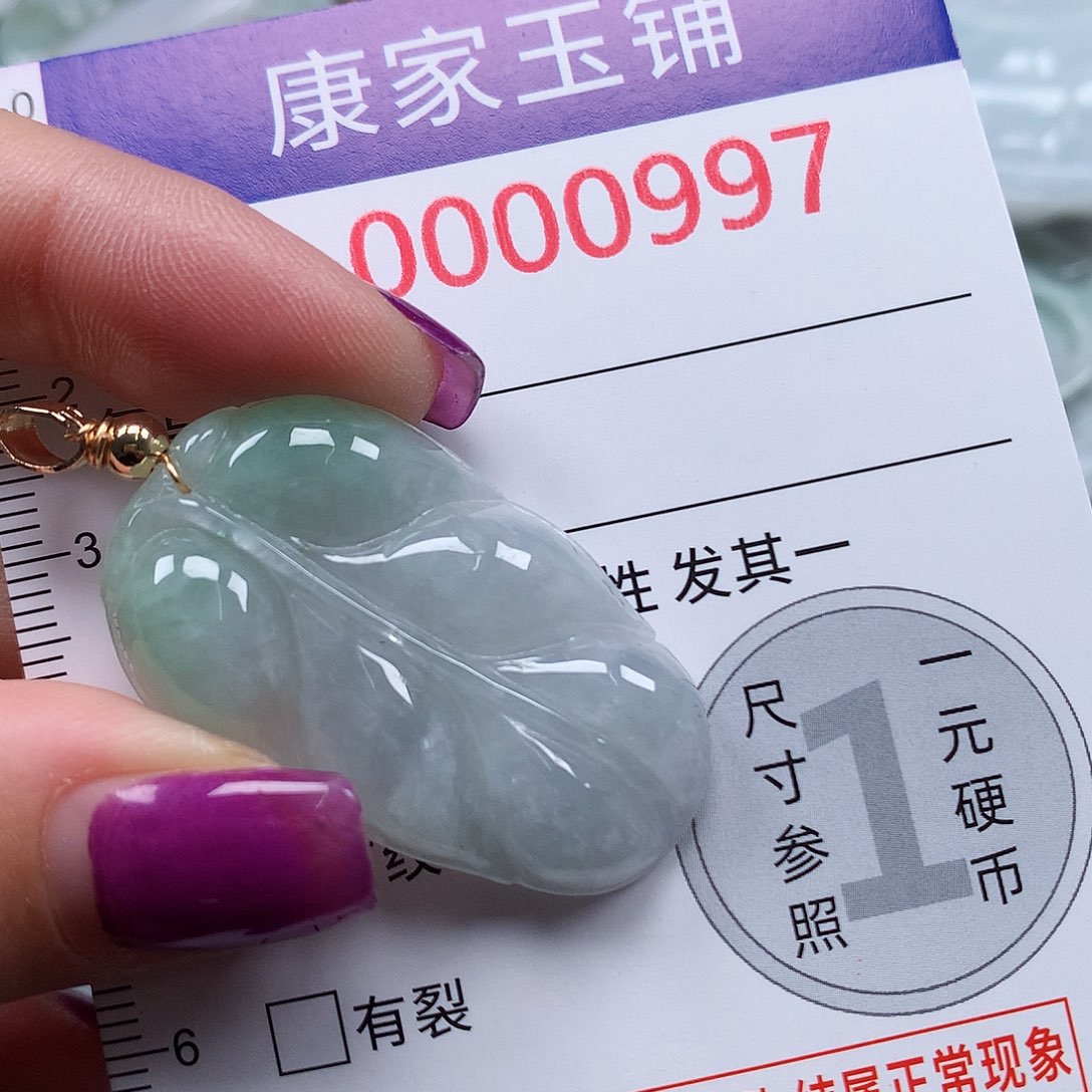 颈饰未镶嵌翡翠 