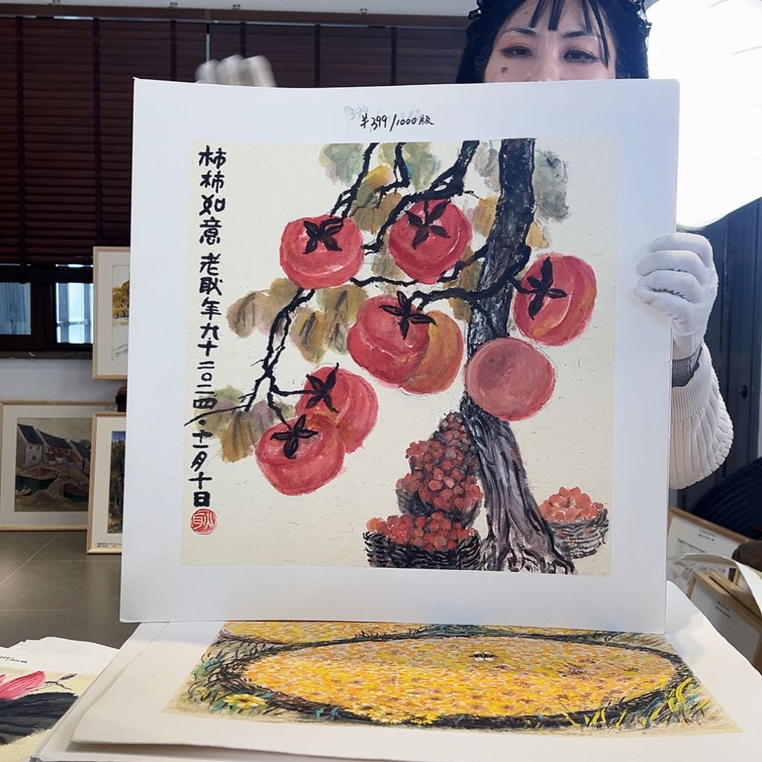 版画亲签限量发行s版