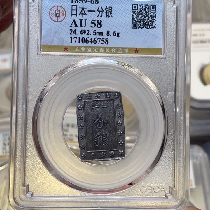 银小****奇古钱币一枚图片品相