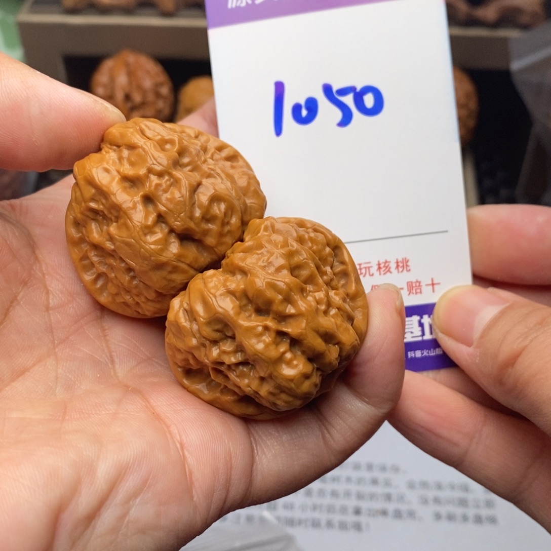 文玩核桃把件核桃