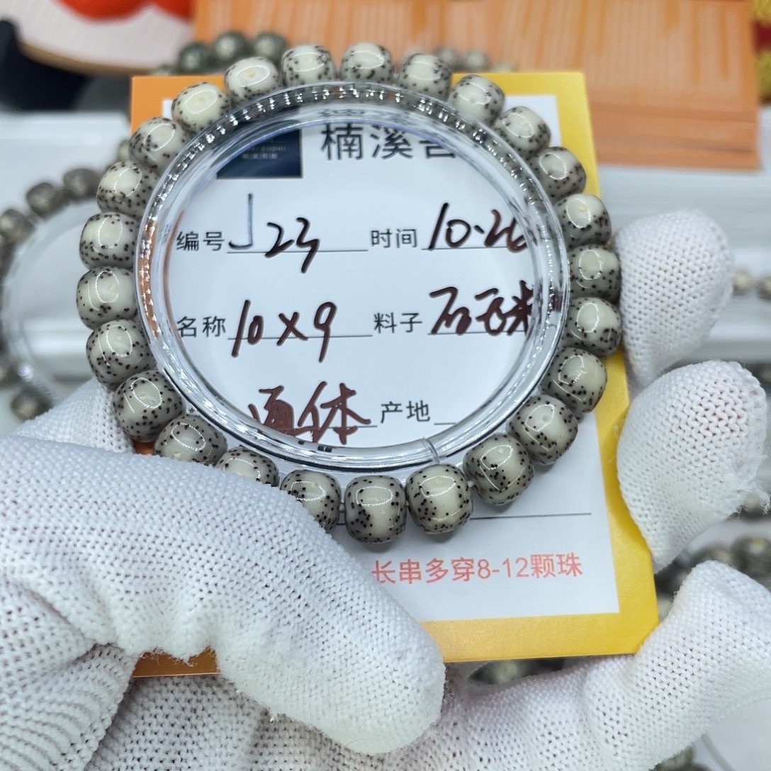 D***d星月菩提吊坠23通体
