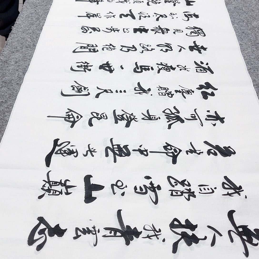 书法宣纸青云志中书协李保军老师手写