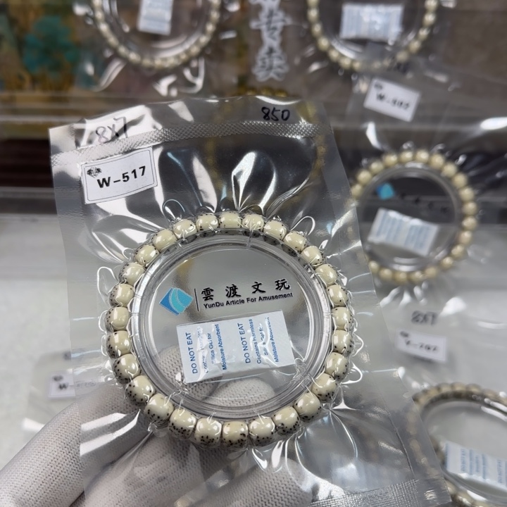 爱***菀手串星月菩提W-517