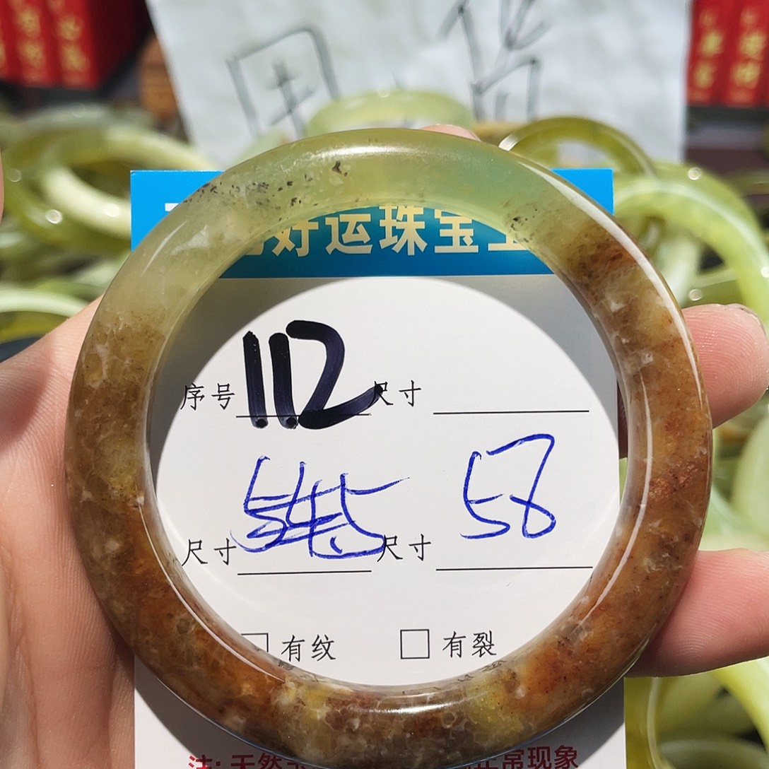 未镶嵌蛇纹石玉手镯