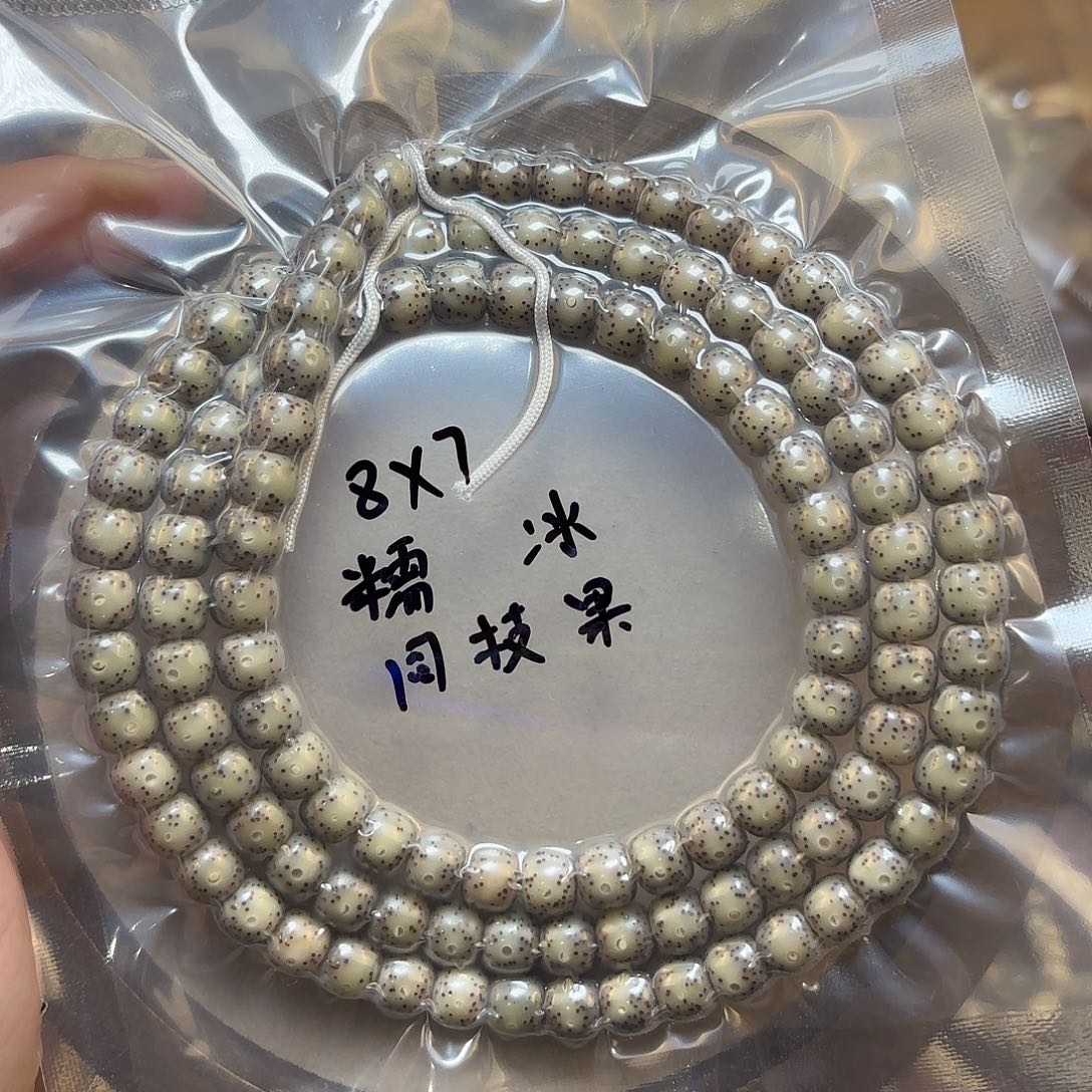 吊坠星月菩提糯冰同枝