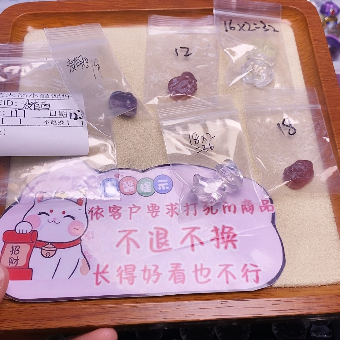 没***西颈饰未镶嵌水晶天然水晶