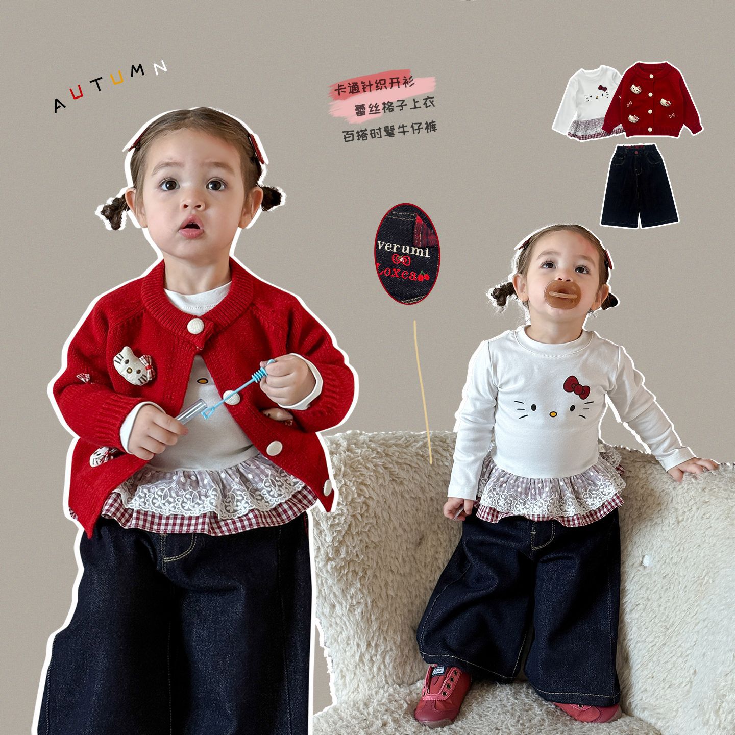 【秋季新品】儿童套装秋季2025新款洋气多巴胺穿搭春秋款宝宝衣服
