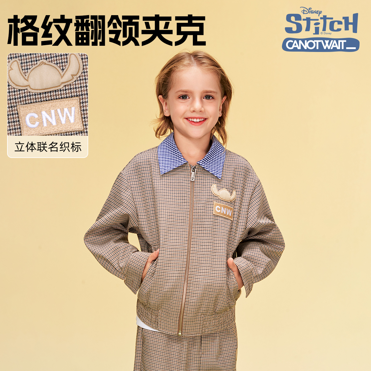 迪士尼联名史迪奇系列儿童翻领格纹拼接拉链夹克休闲卡通时尚