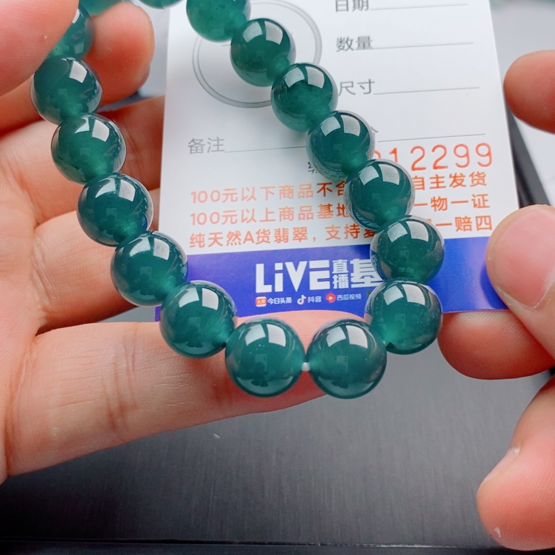 未镶嵌翡翠手链手串