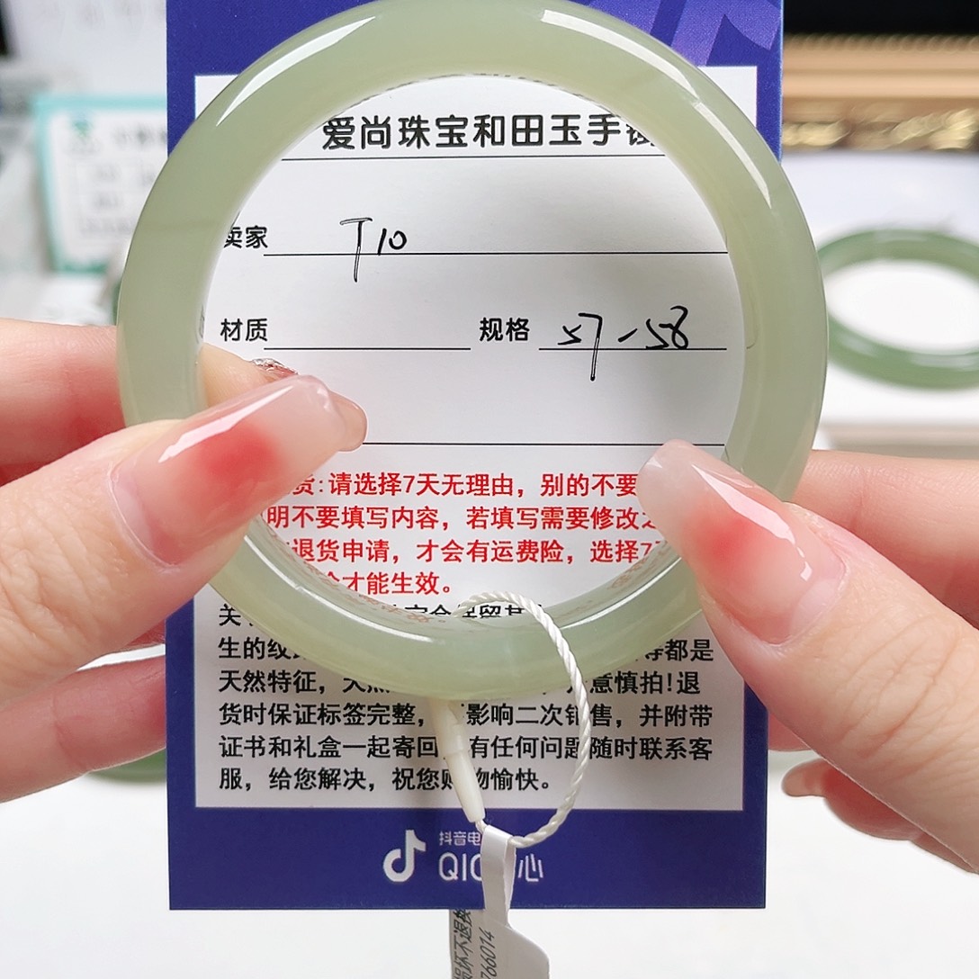 未镶嵌手镯和田玉