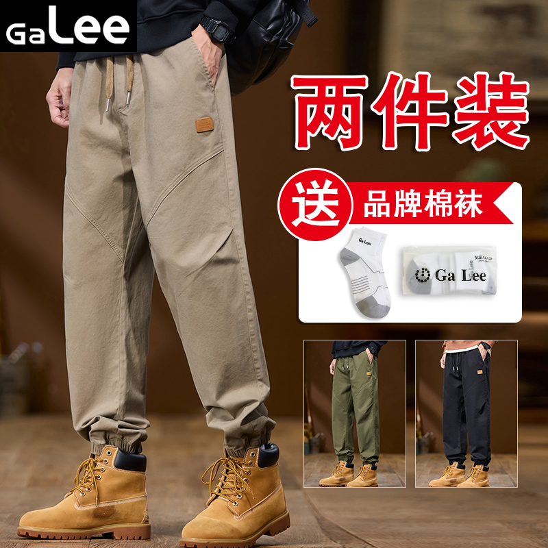【两件装】GaLee纯棉工装裤男士秋季新款宽松束脚裤男复古休闲裤子
