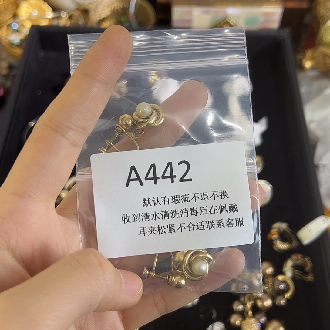 等***、合成碳硅石铜合金442