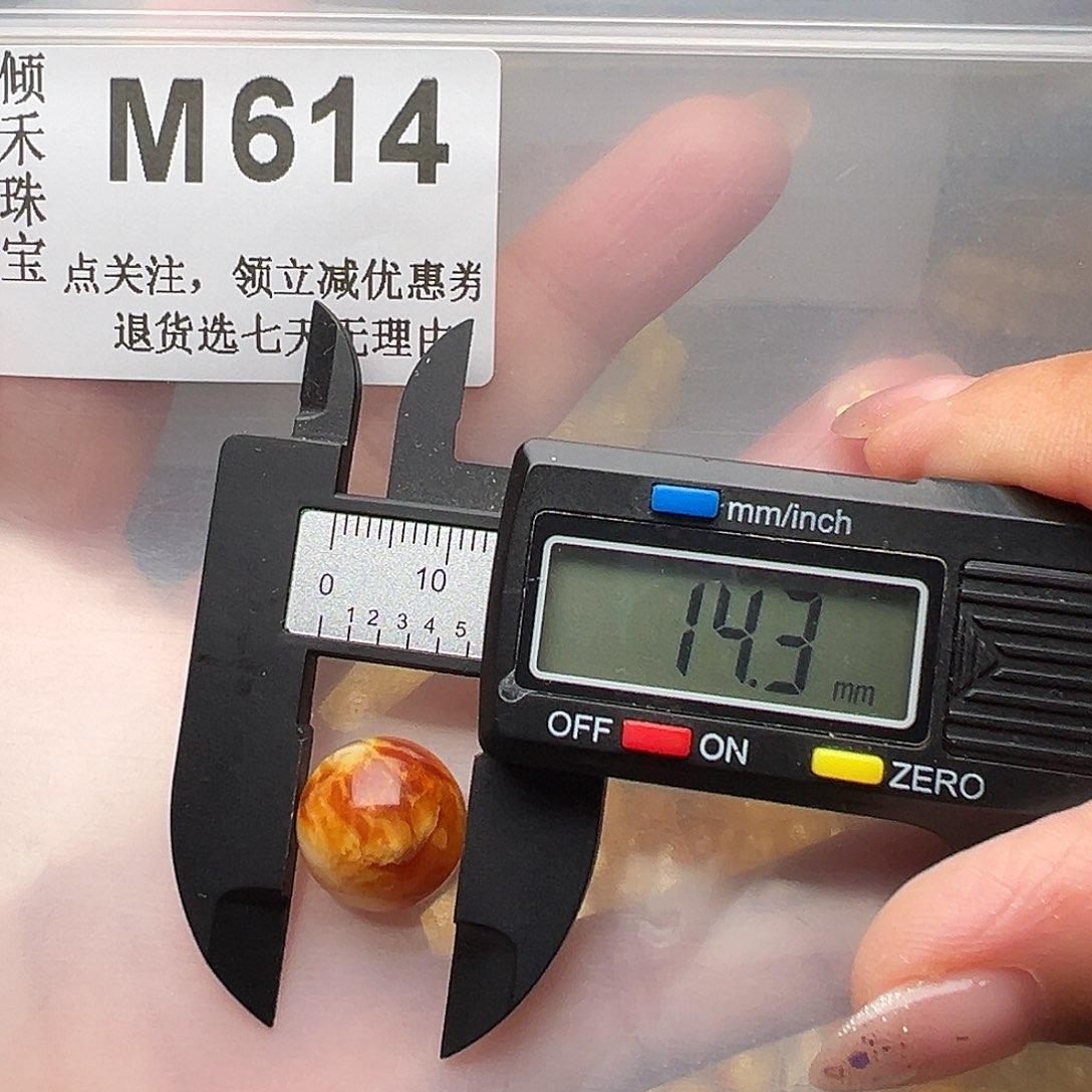 未镶嵌琥珀裸石微瑕14