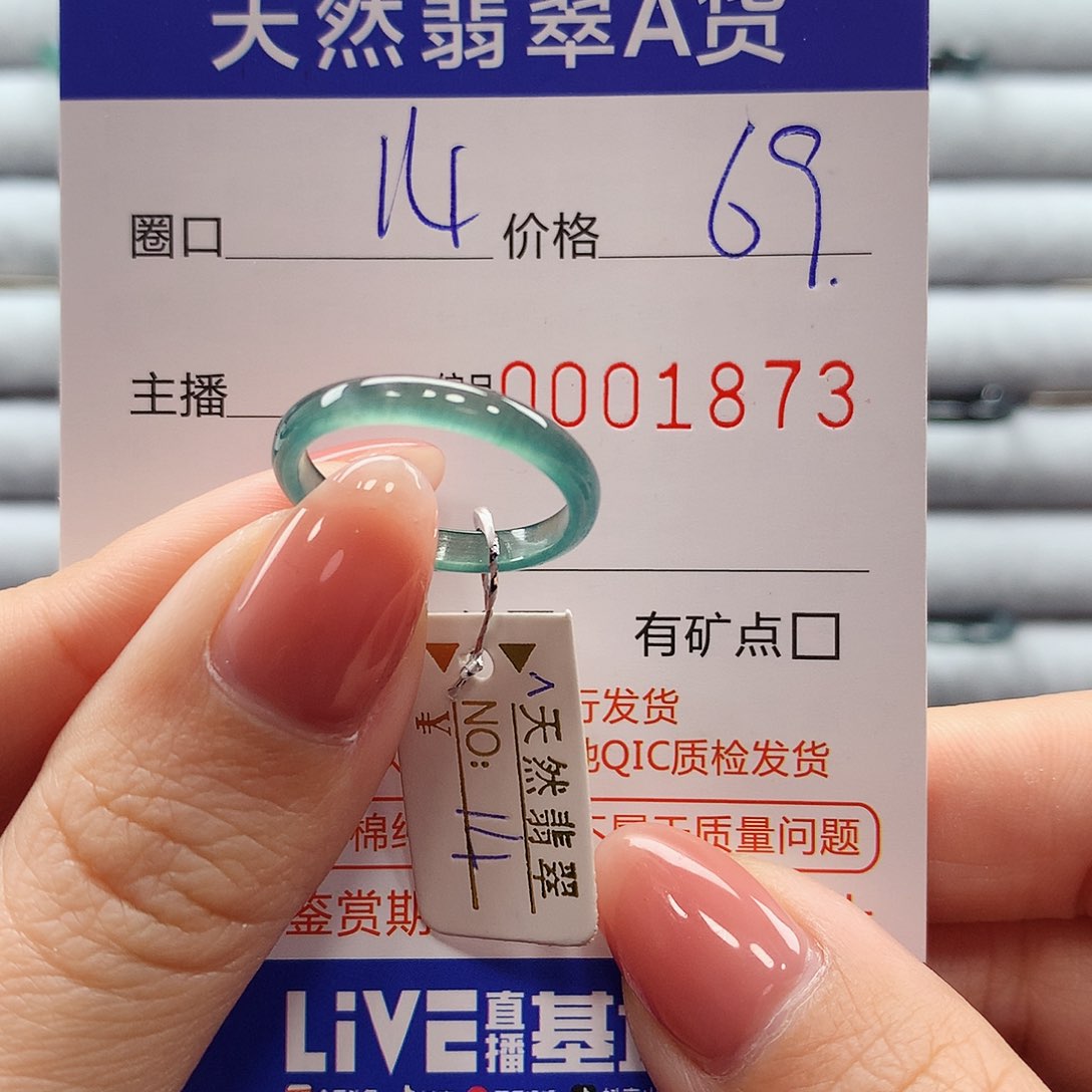 翡翠戒指未镶嵌翡翠