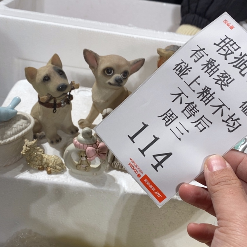 【闪购商品】摆件無*陶瓷摆件瑕疵特卖