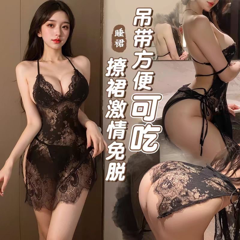 网红性感辣妹火辣蕾丝可爱睡裙镂空白色纯欲风舒服甜妹女生吊带