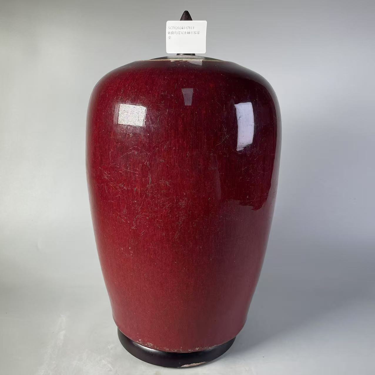 SCTY2024117811乾隆均红窑变釉冬瓜罐