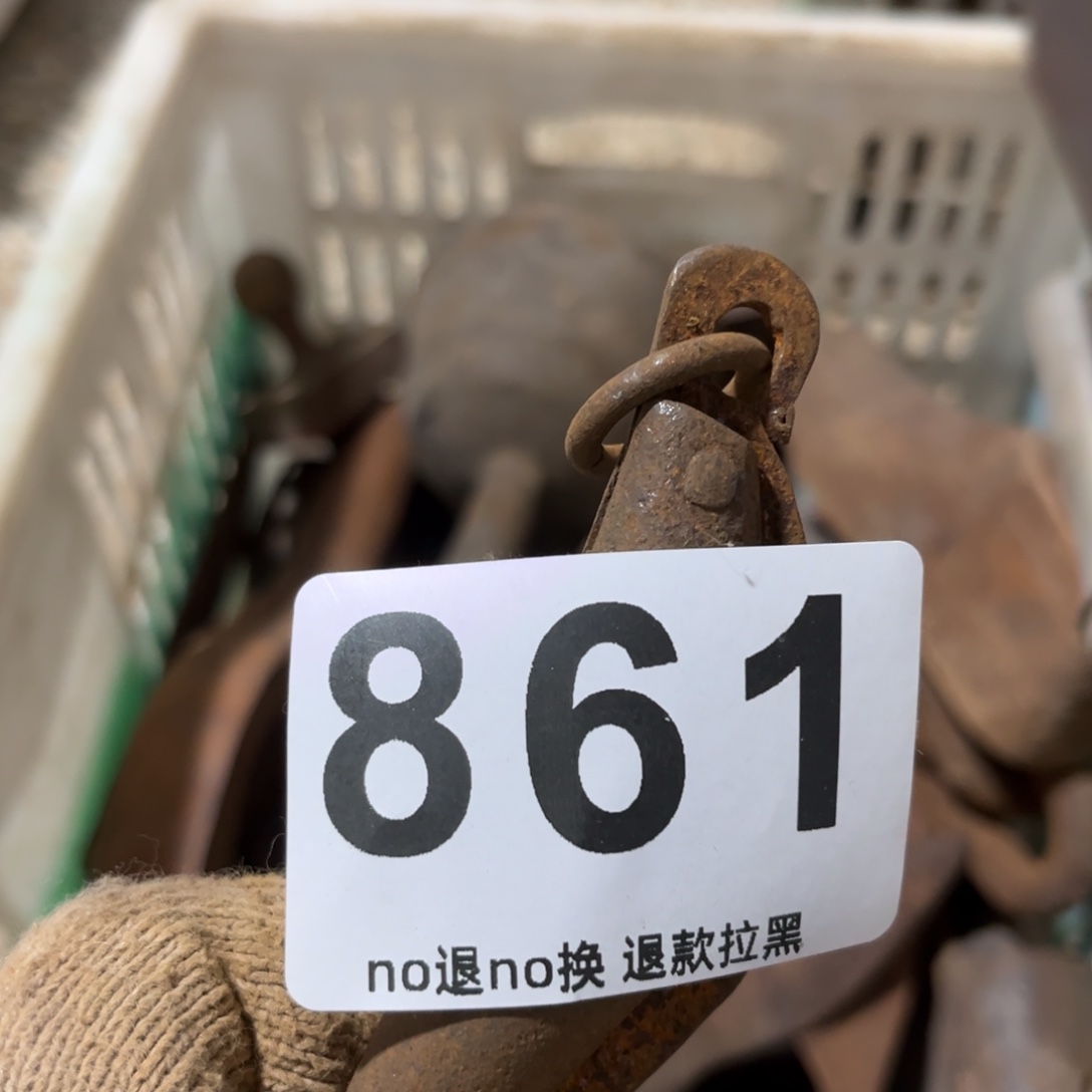 曹***红一物一图，工艺品。