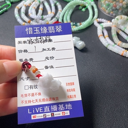 未镶嵌挂件翡翠家**猫