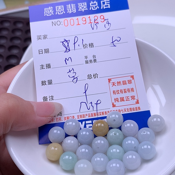 泸***坊未镶嵌手链翡翠翡翠