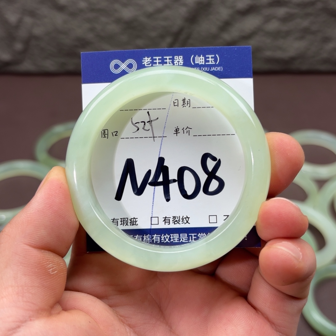 岫玉未镶嵌手镯手镯