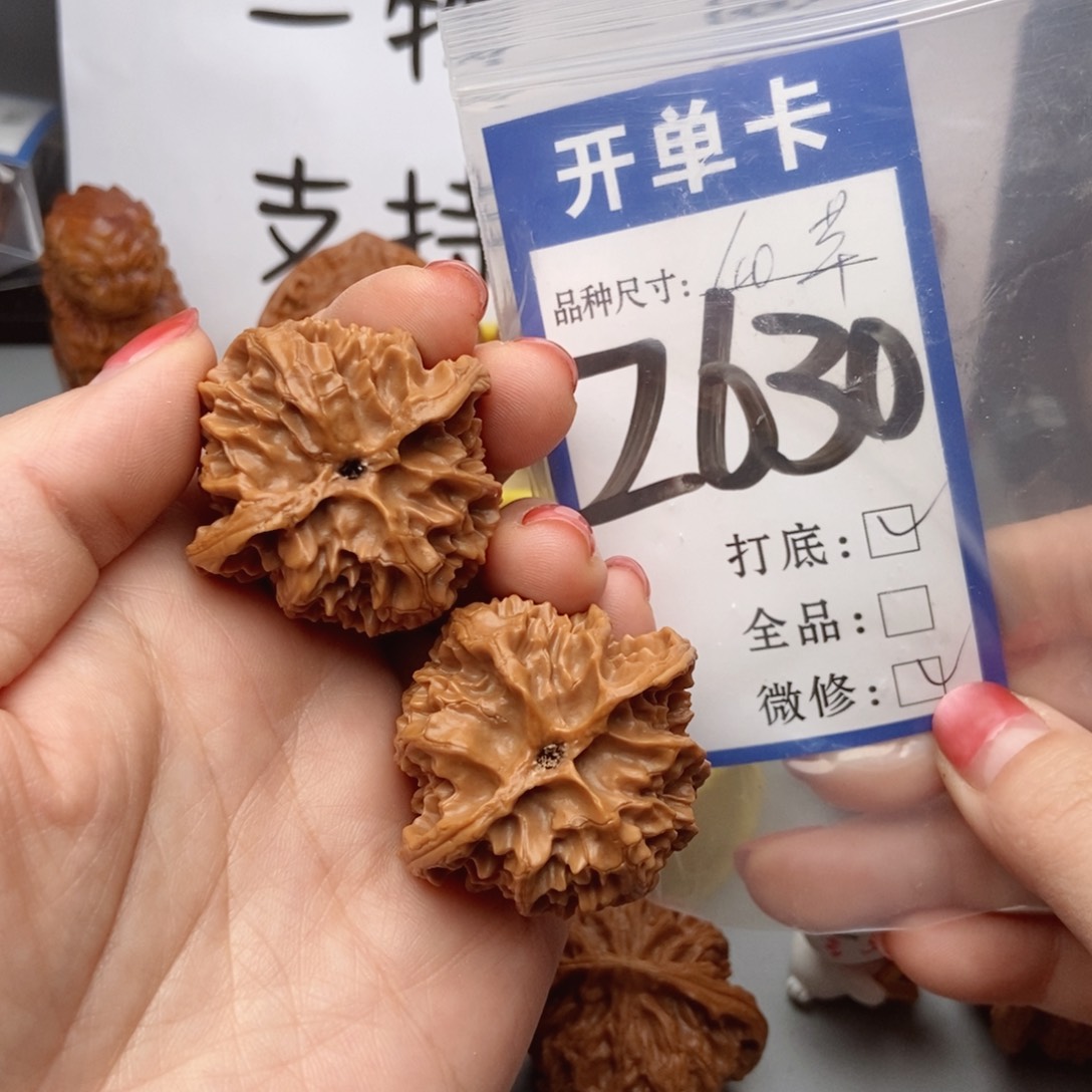 桃核吊坠核桃苹果