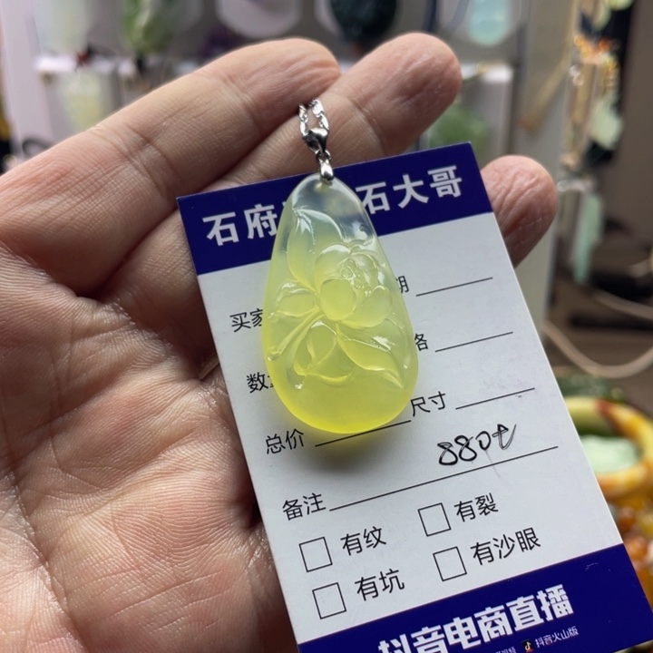 ****蛇纹石玉未镶嵌颈饰