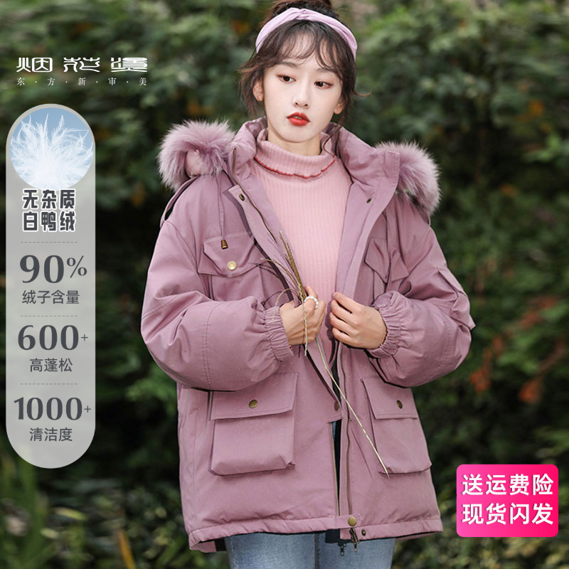 烟花烫90白鸭绒羽绒服女 2025冬季狐狸毛领连帽加厚保暖外套 楚思