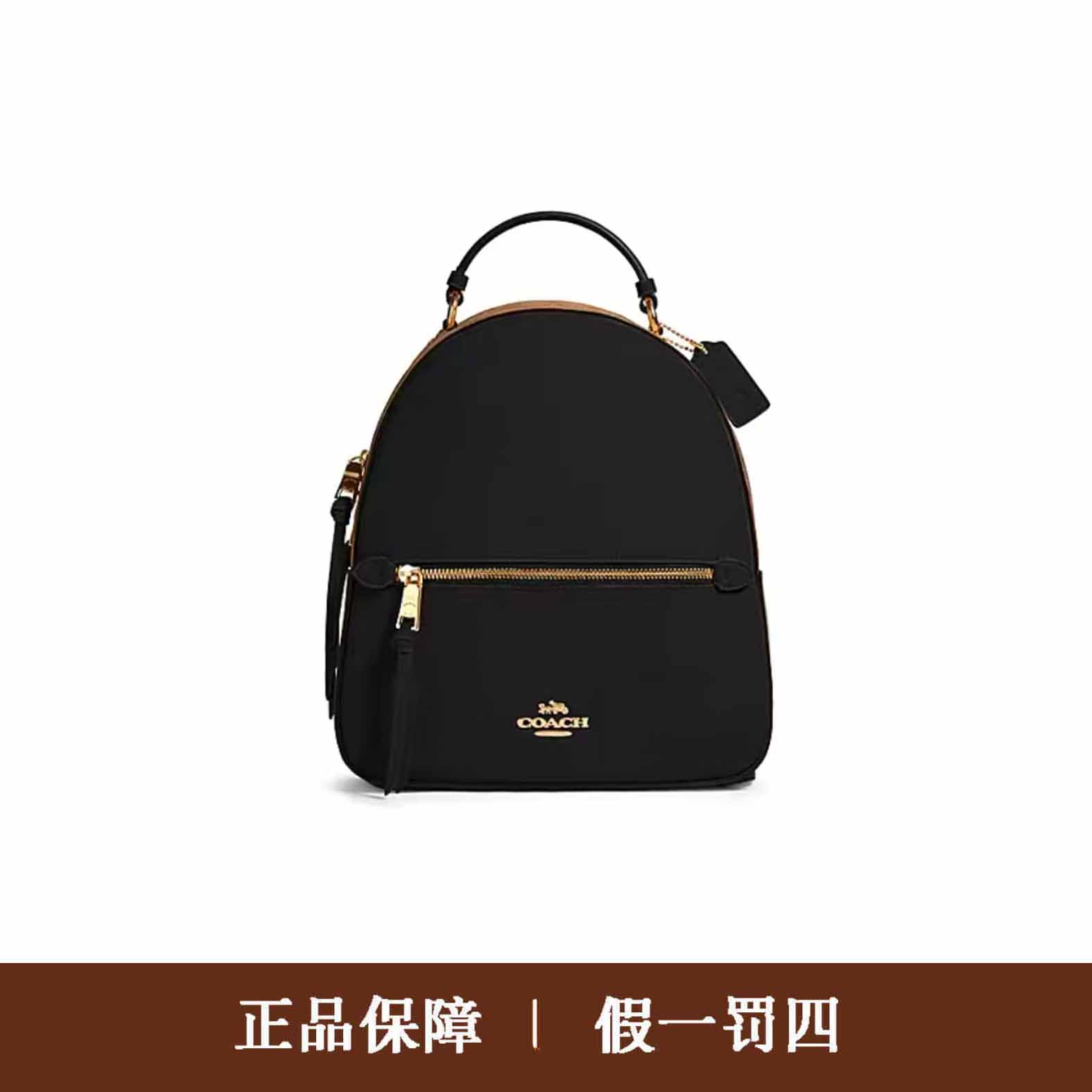 95新 COACH/蔻驰 蔻驰棕拼黑色双肩包/DM1168/26X30