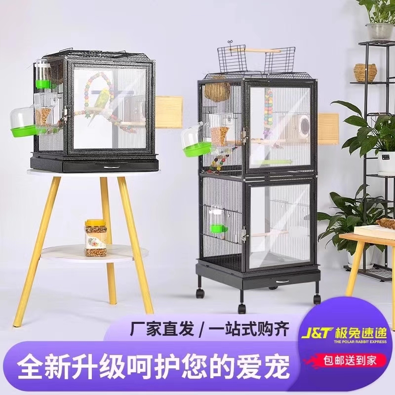 宠笼迪新款高端轻奢亚克力鸟笼子铝合金底座八哥鸟笼大号鸟笼鹦鹉
