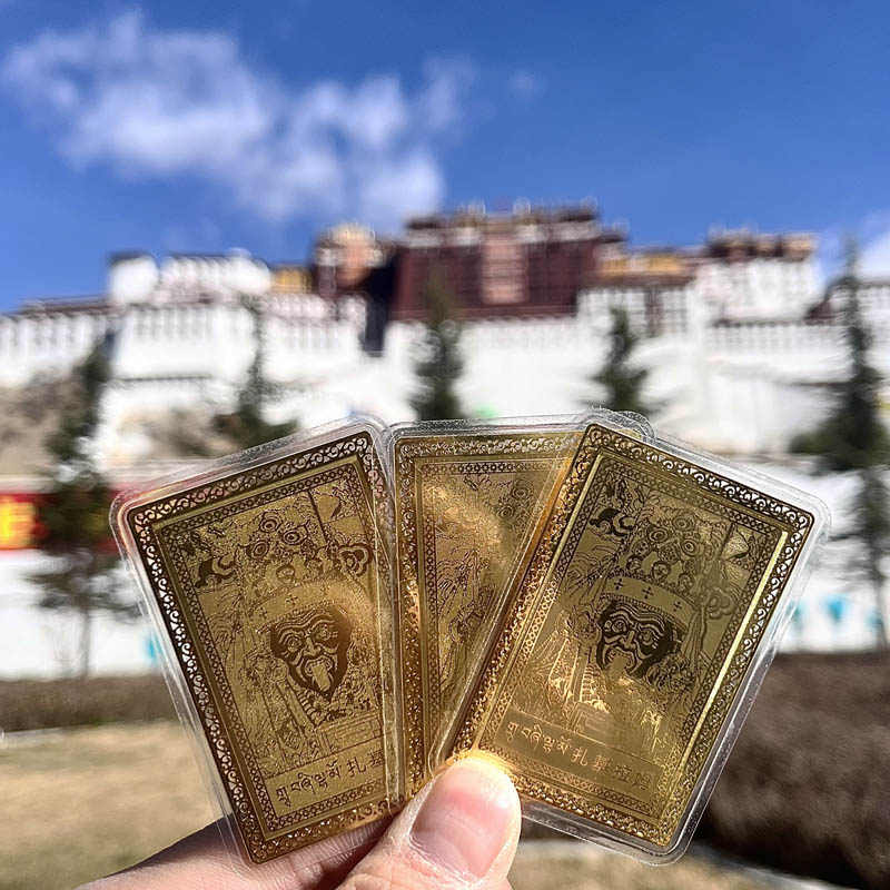 西藏礼物纪念品扎基拉姆绿度母文殊黄财神随身卡黄铜卡金卡手机后