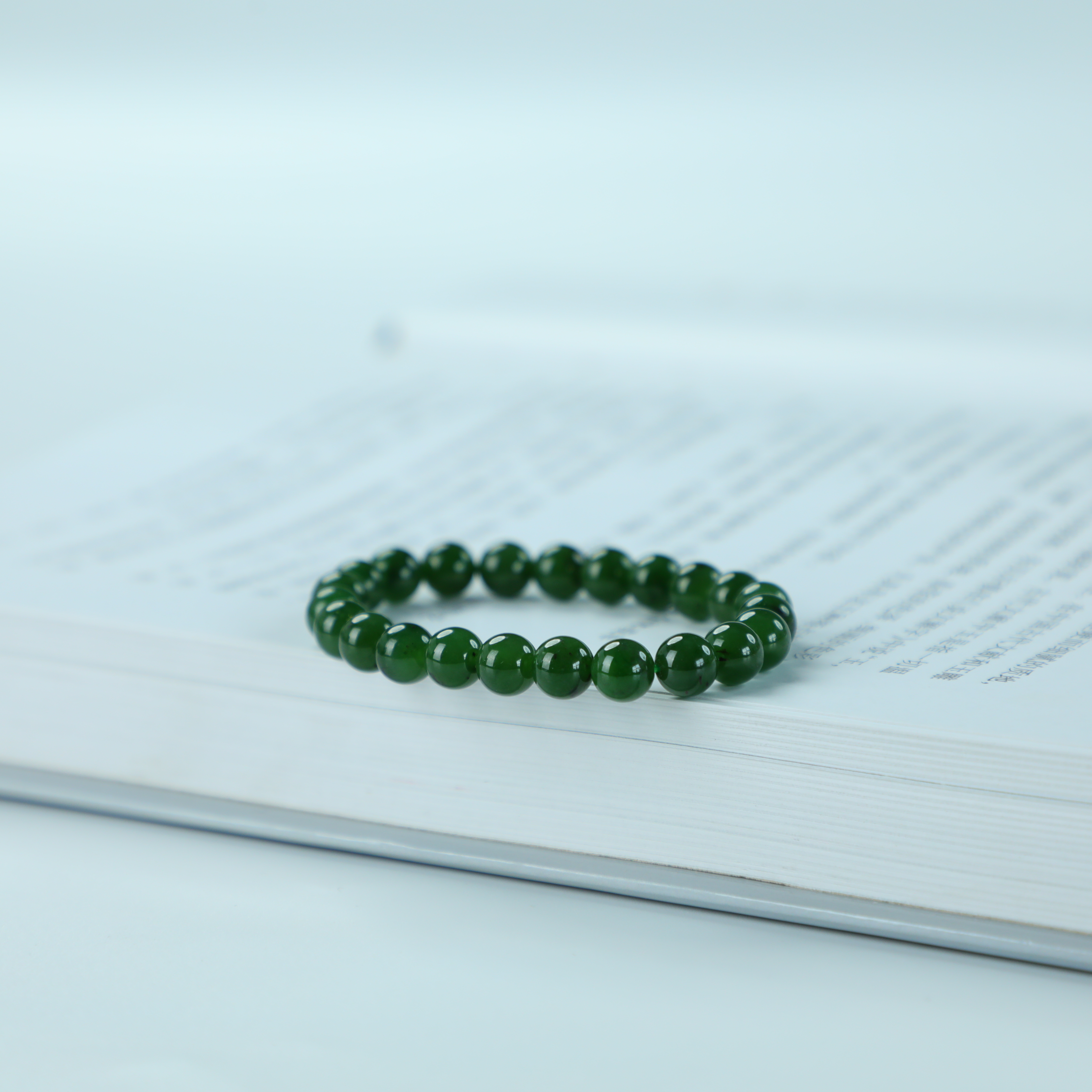 『安徐珠宝』和田玉碧玉手串BI12-SC8H4X 多样性发其一