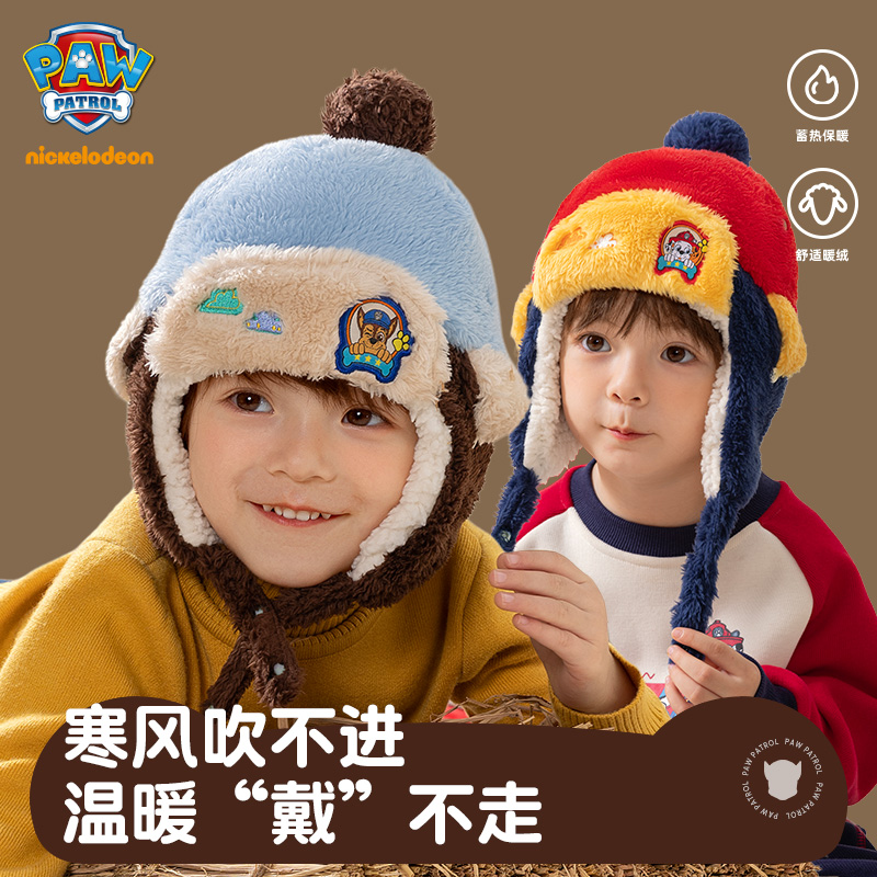 汪汪队儿童帽子冬季加绒防风宝宝秋冬护耳帽子男童女童上学包头帽