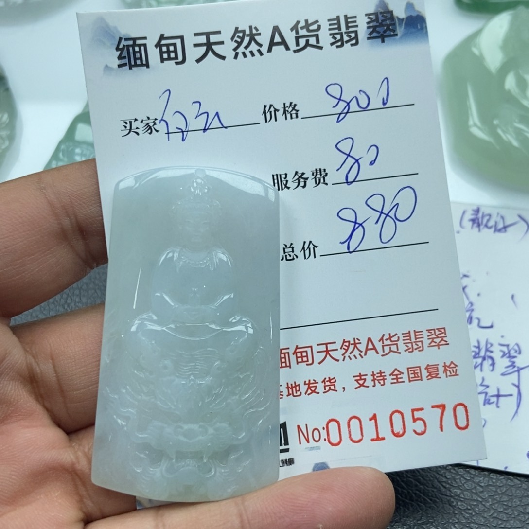 翡翠颈饰未镶嵌*️**翡翠