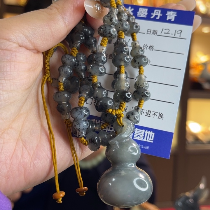 蛇纹石玉未镶嵌挂件