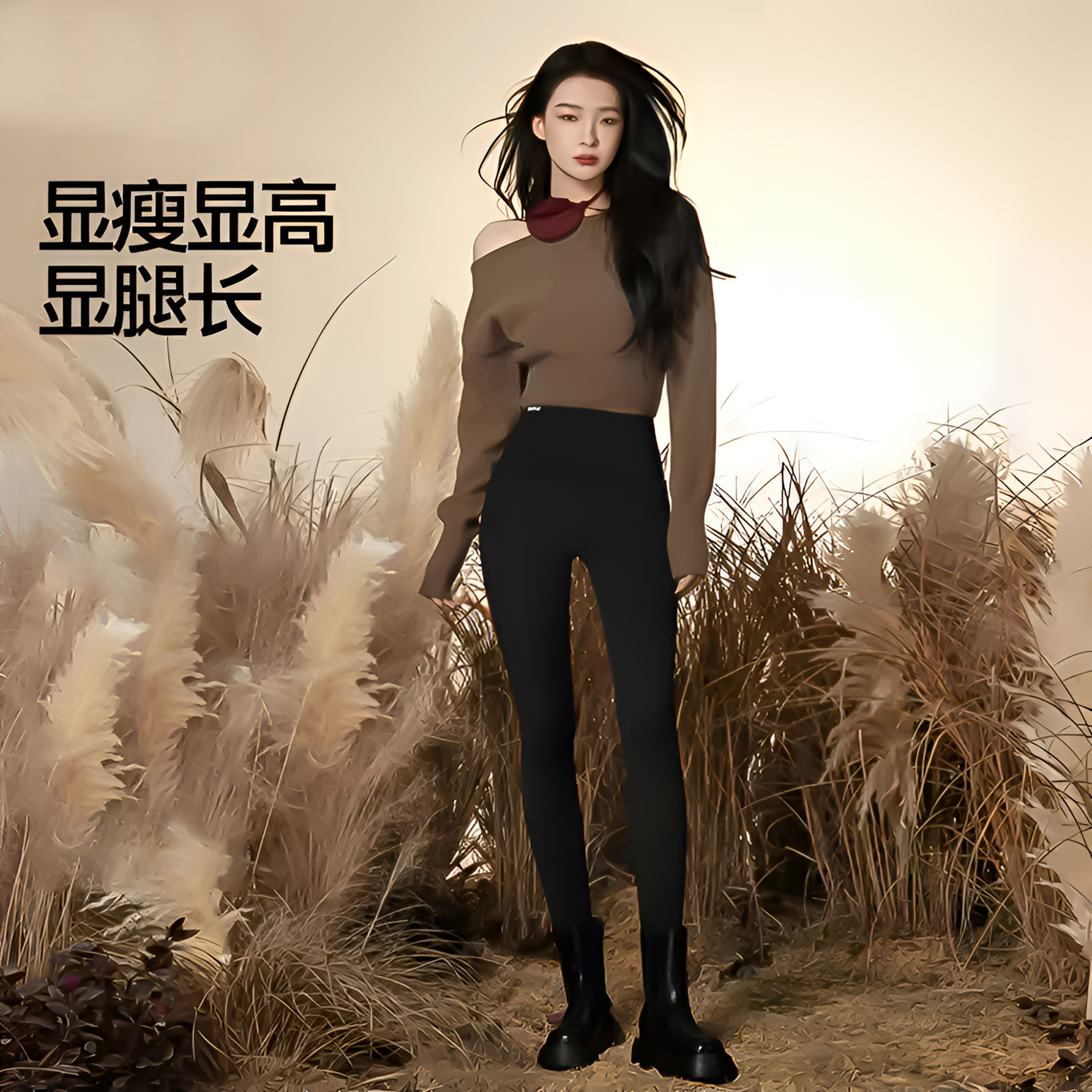 显瘦加绒加厚打底裤紧高腰时尚芭比裤 800