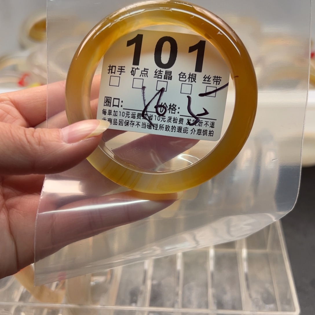 玛瑙/玉髓未镶嵌手镯101