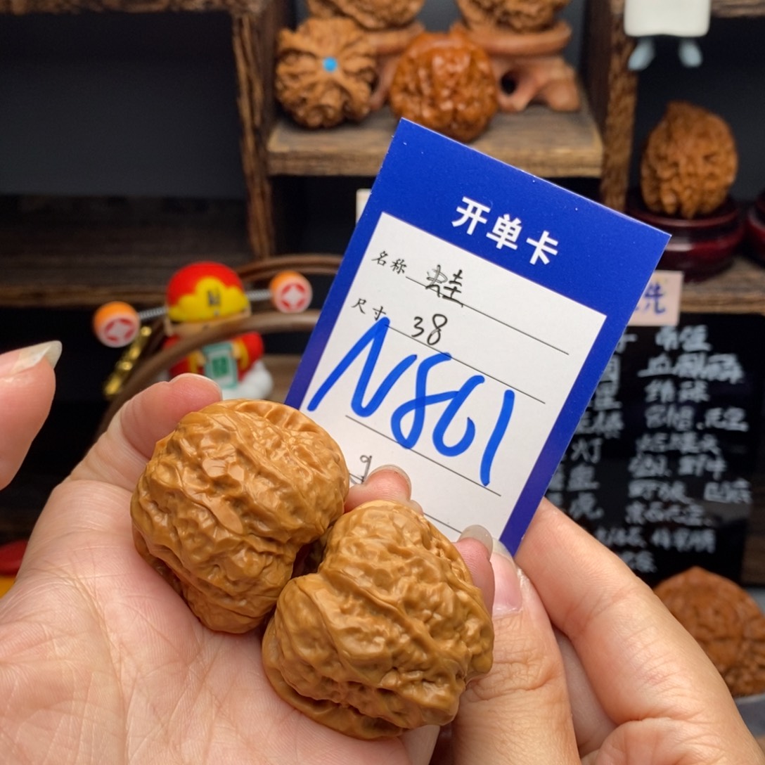 吊坠文玩核桃蛙蛙38