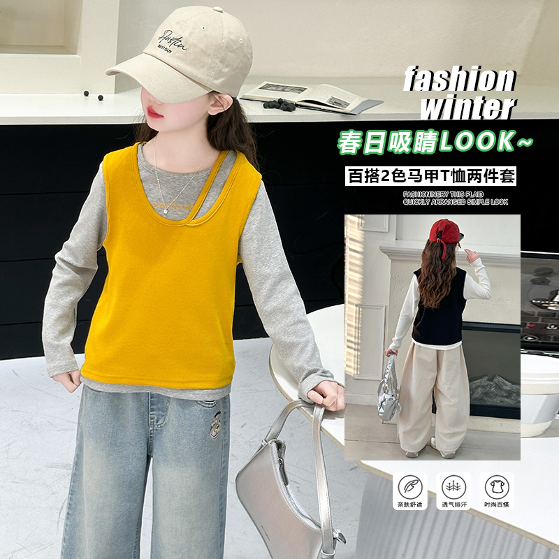 【酷哒仔】女童甜酷范儿马甲打底衫两件套装2025春秋中大童韩版套装