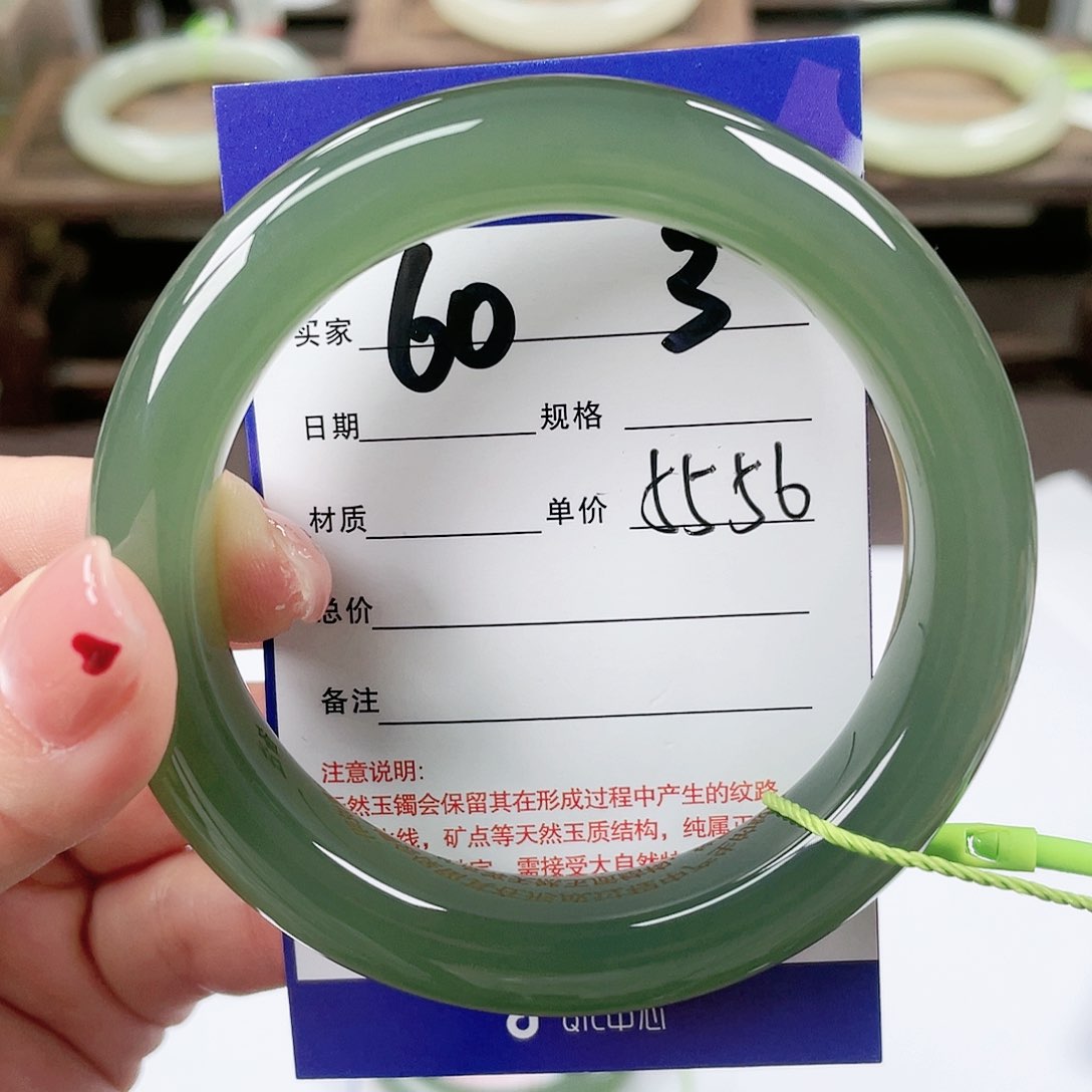 【闪购商品】和田玉手镯未镶嵌k****y