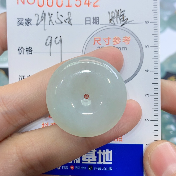 翡翠颈饰未镶嵌小**！吊坠