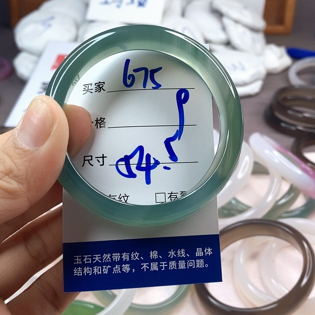 手镯玛瑙/玉髓未镶嵌675