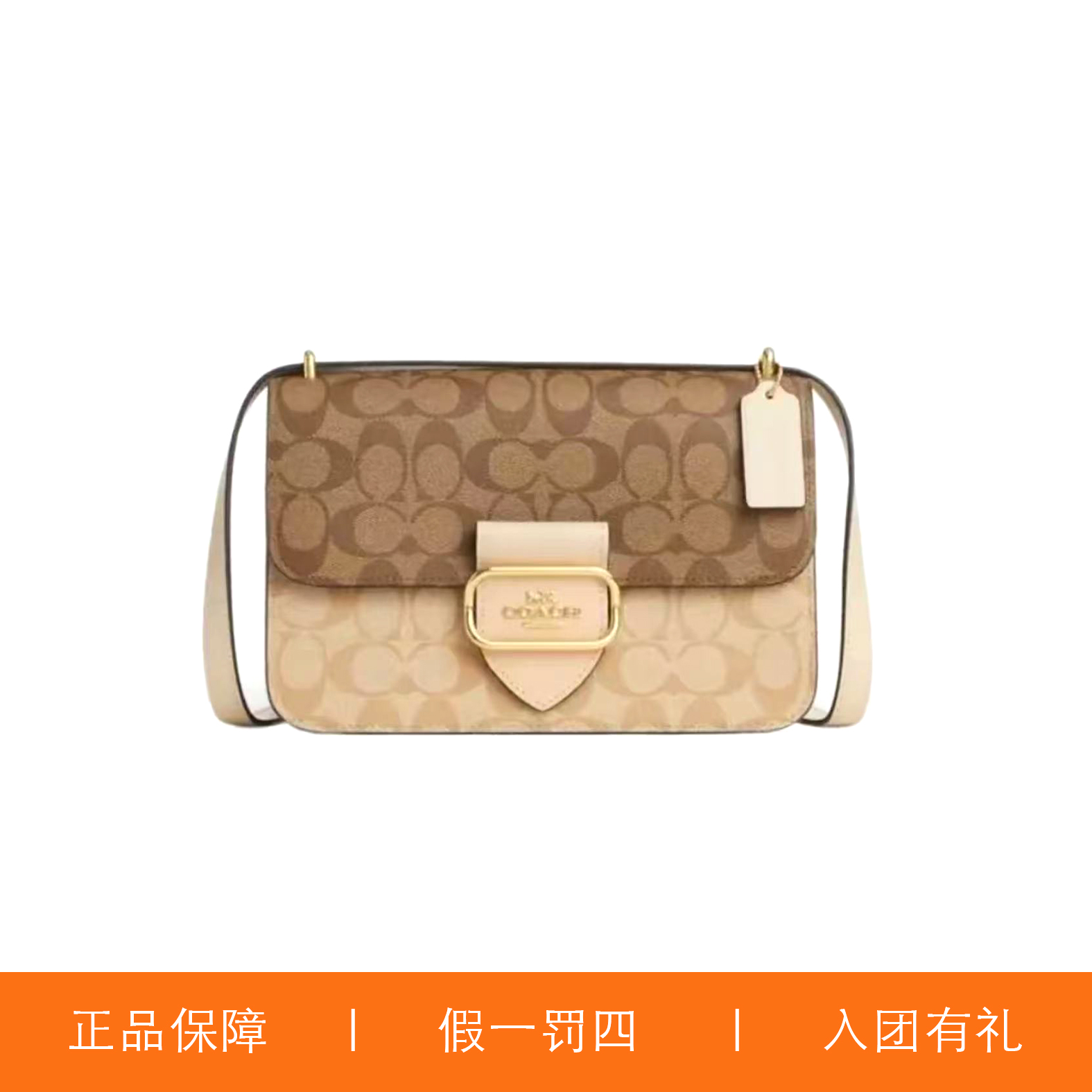 95新 COACH/蔻驰 蔻驰老花奶茶中号摩根/A9595/24X16X10