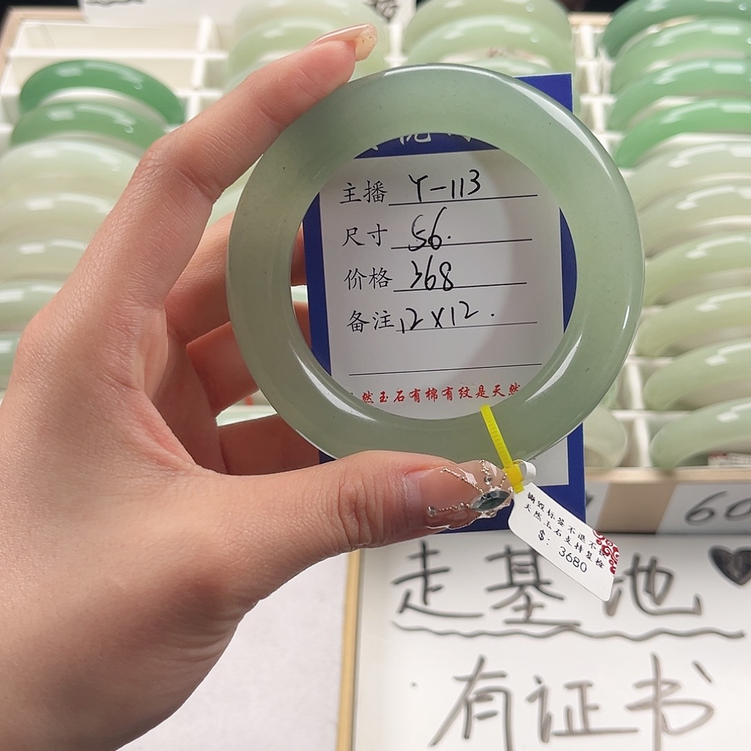 未镶嵌手镯石英质玉