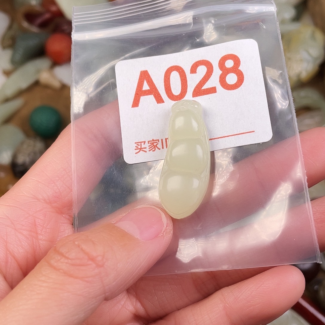 和田玉（糖玉）未镶嵌颈饰