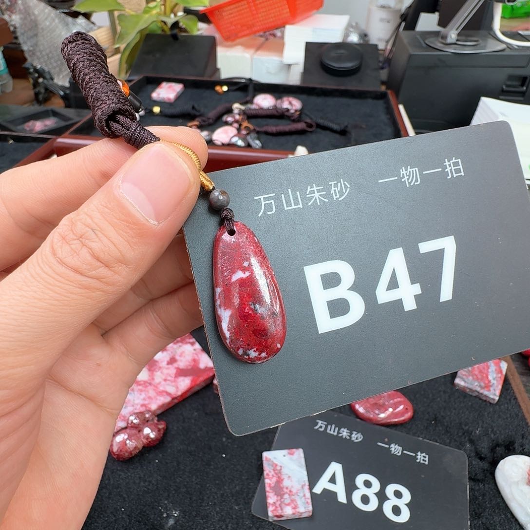 天然辰砂原矿原石朱砂吊坠