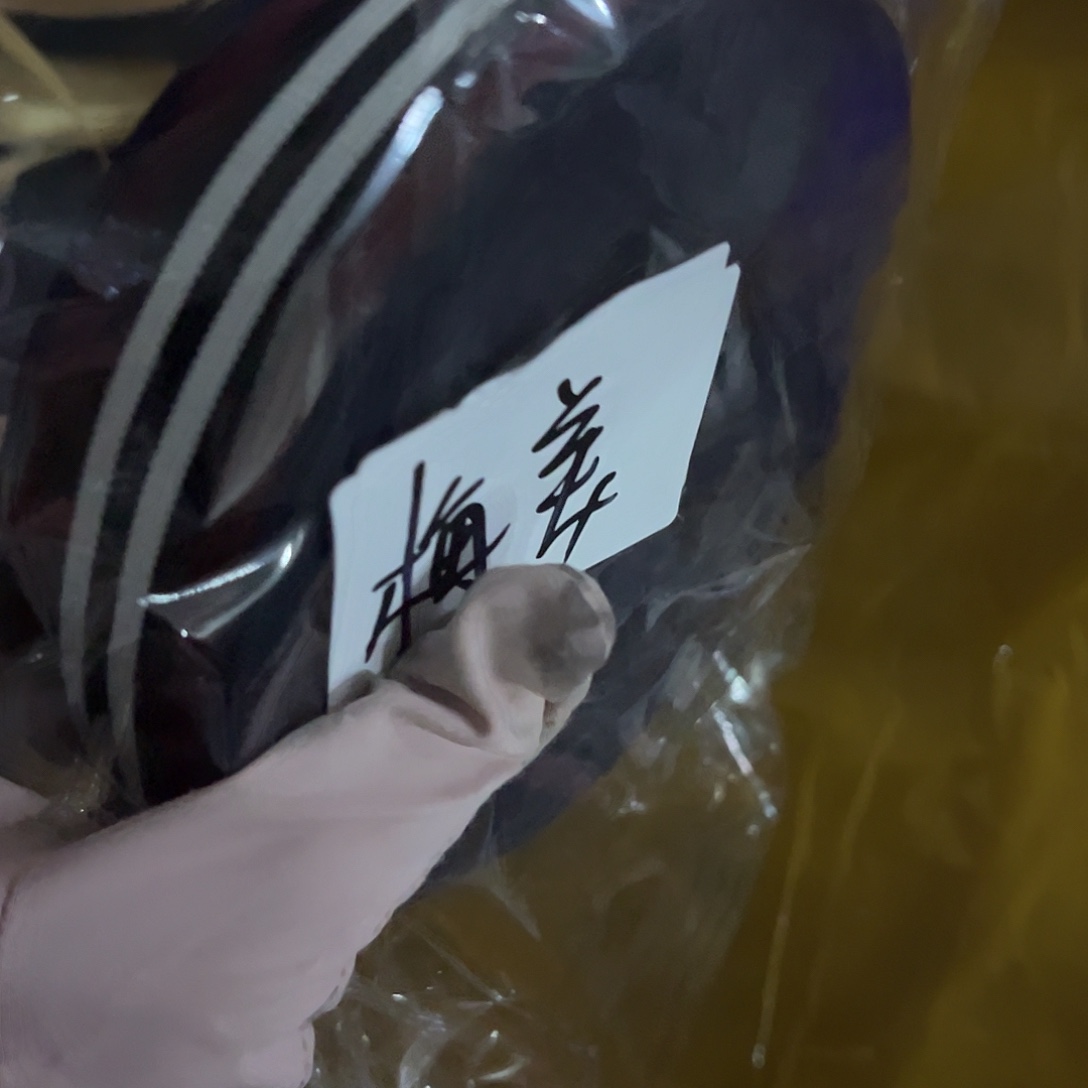 梅***美包装哈哈哈哈哈哈