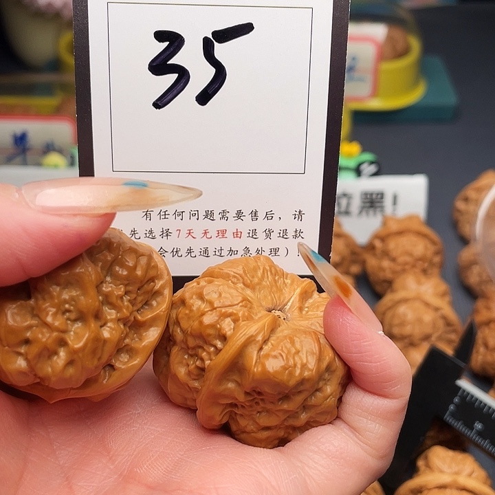 ·***生文玩核桃吊坠蛤蟆