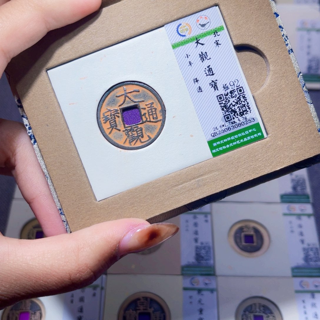 铜臻品文化娜娜大观0253